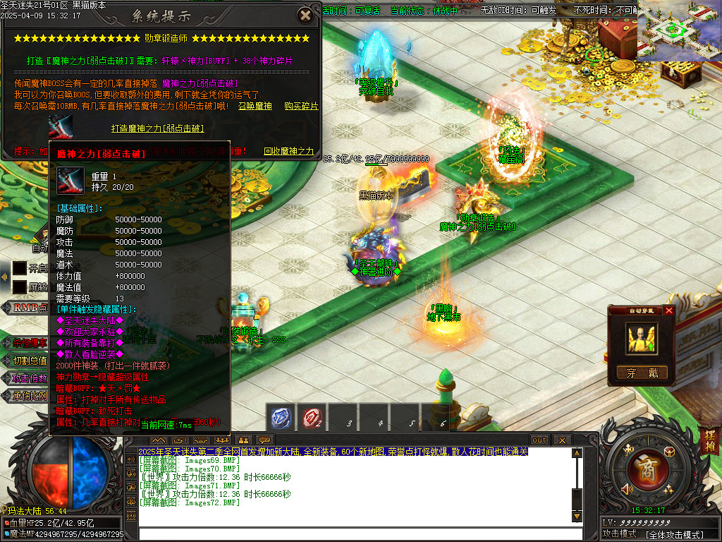 Images73.BMP