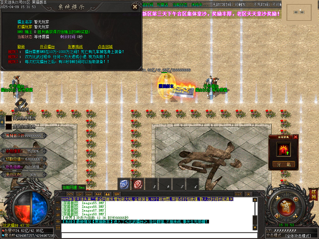 Images69.BMP