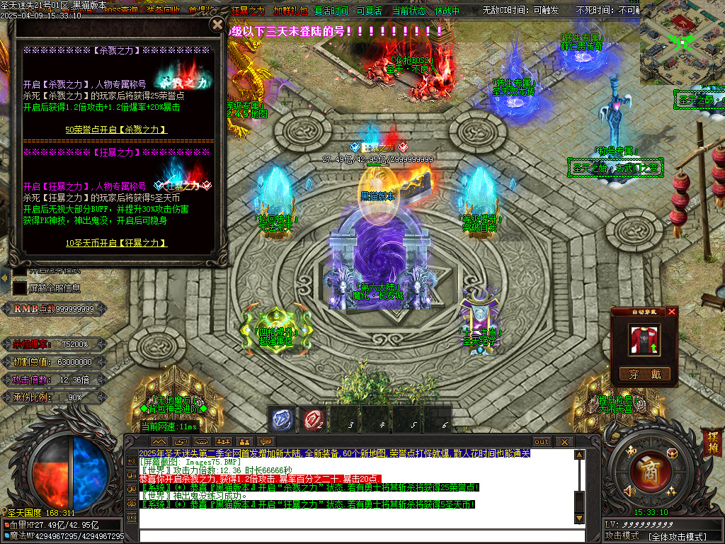 Images76.BMP