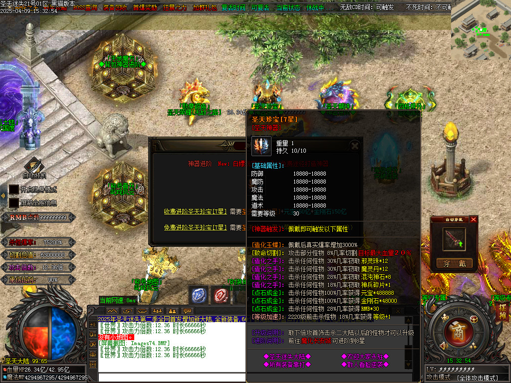 Images75.BMP