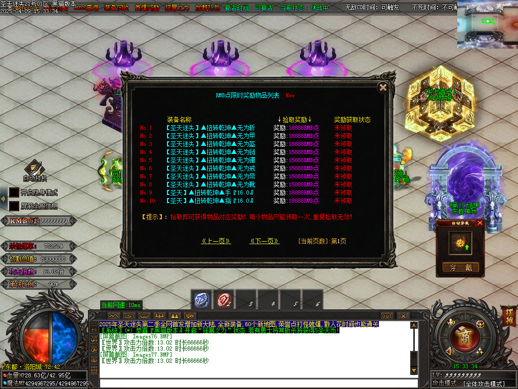 Images78.BMP