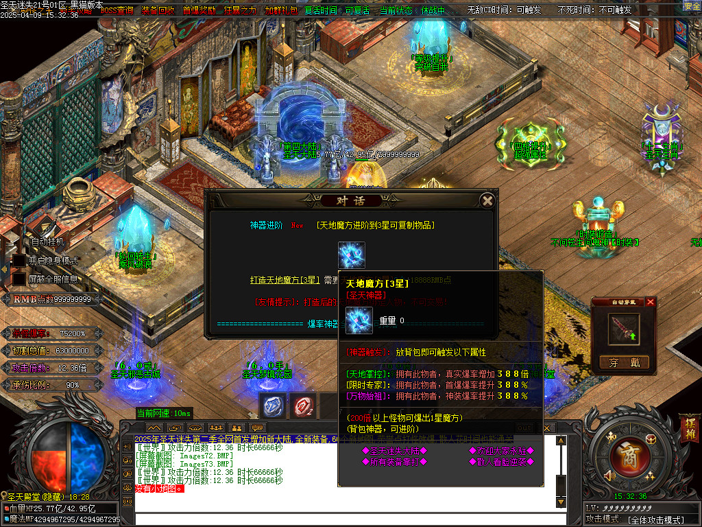 Images74.BMP