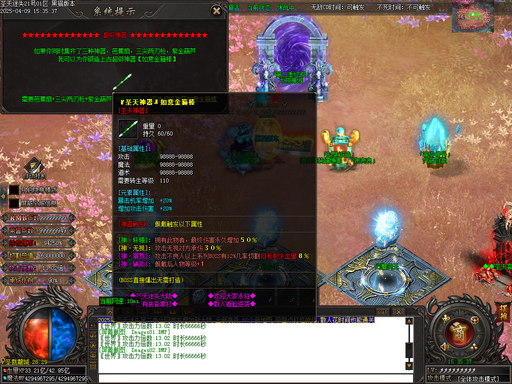 Images83.BMP