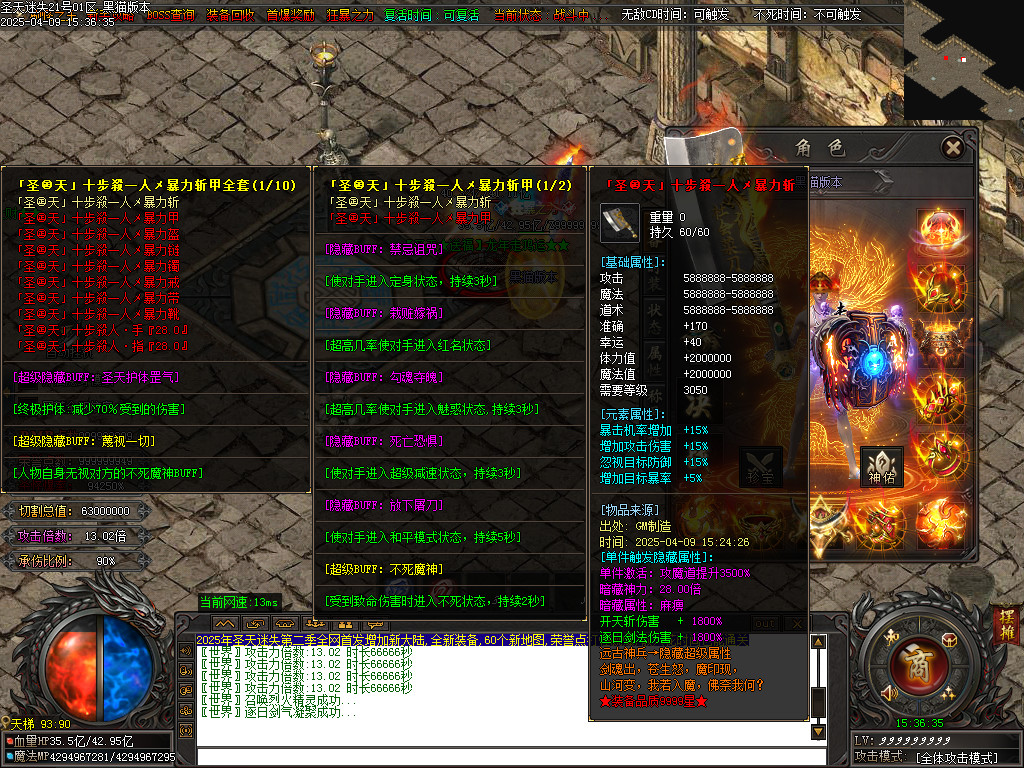 Images84.BMP