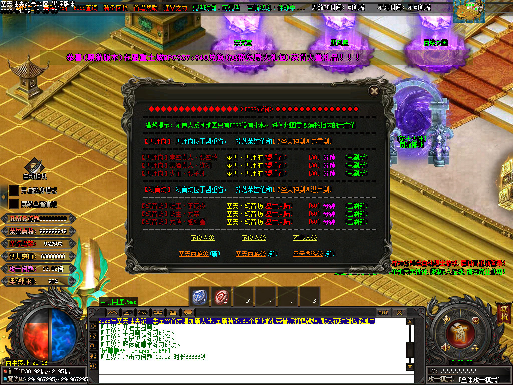 Images80.BMP