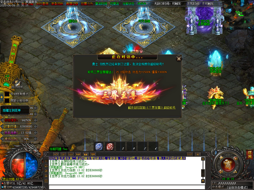 Images81.BMP