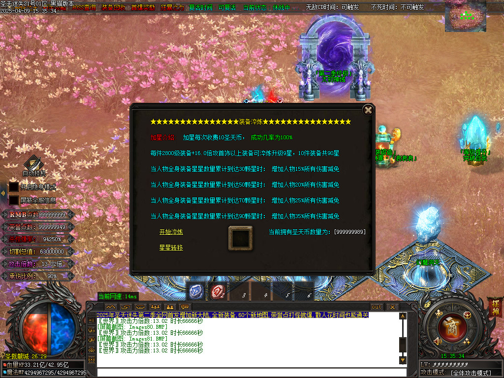 Images82.BMP