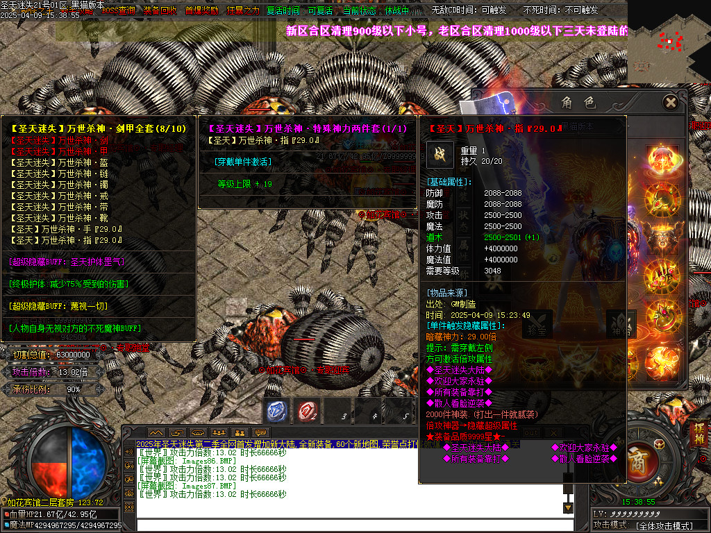 Images88.BMP