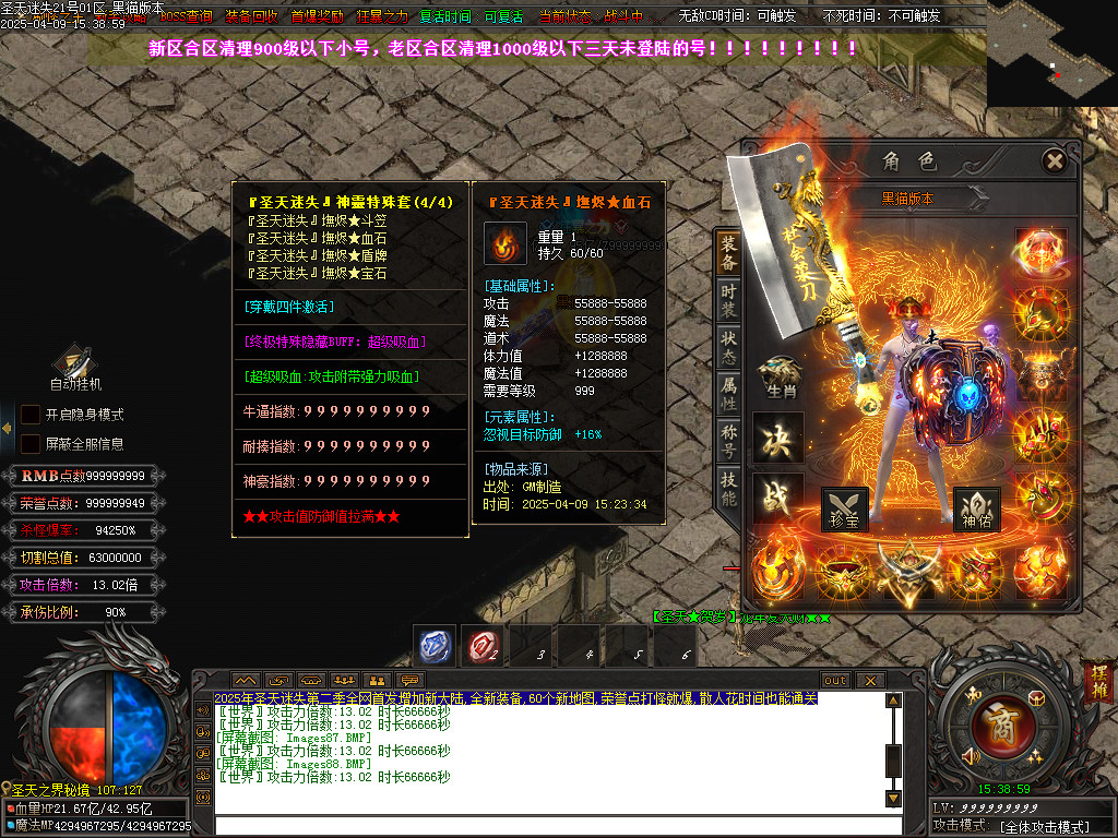 Images89.BMP