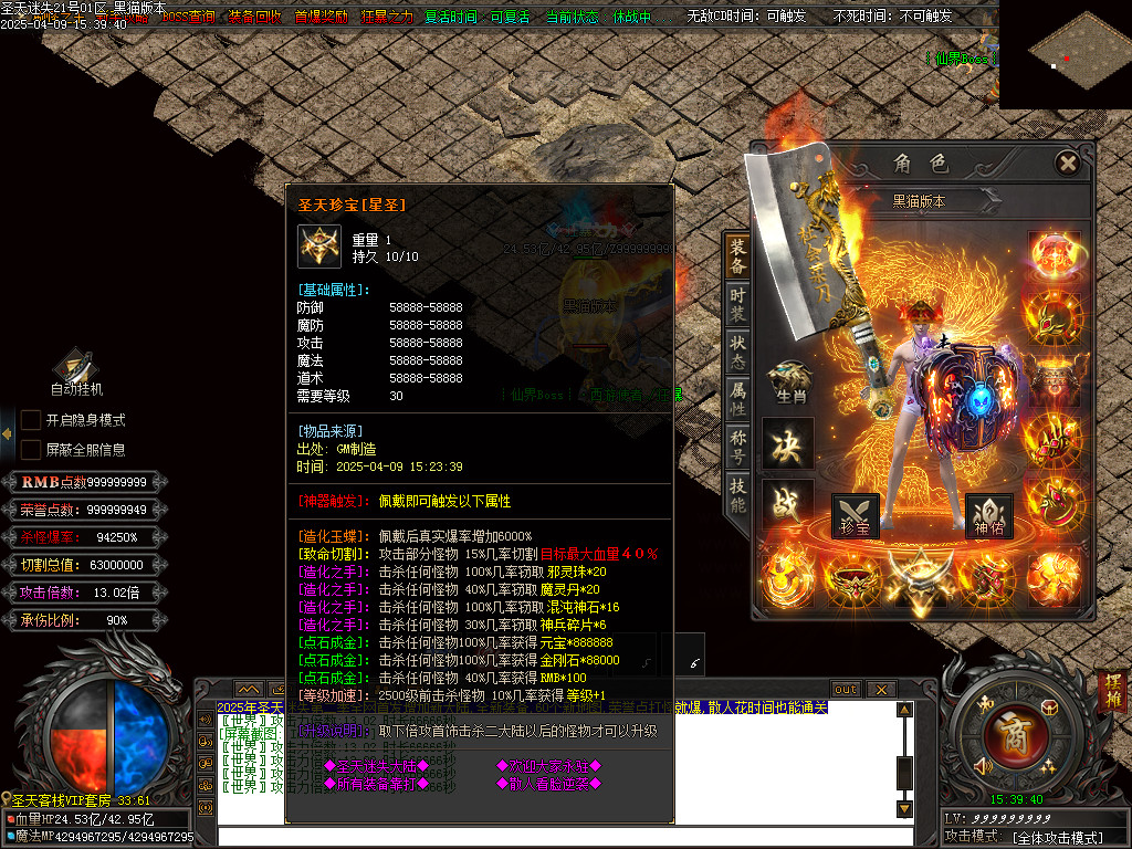 Images90.BMP