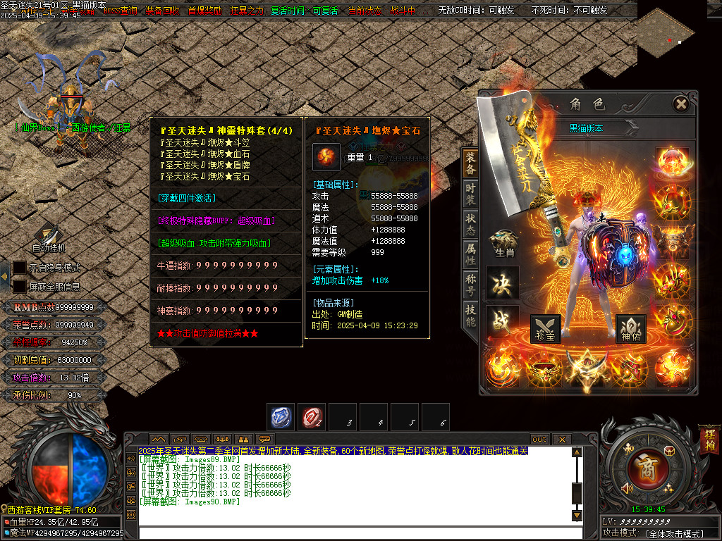 Images91.BMP