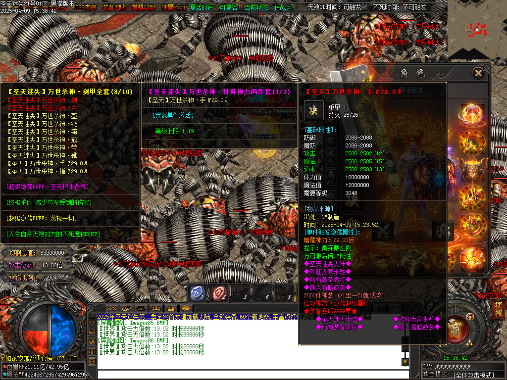 Images87.BMP