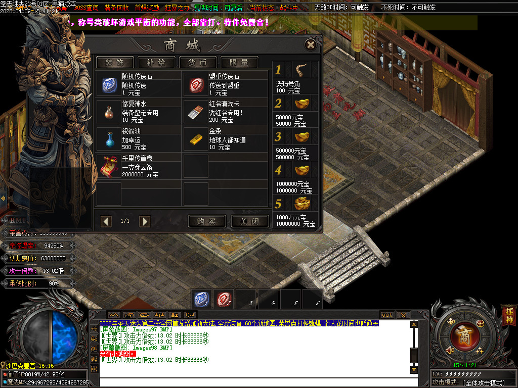 Images99.BMP