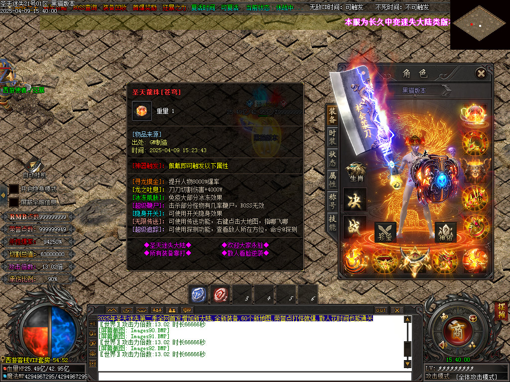 Images93.BMP