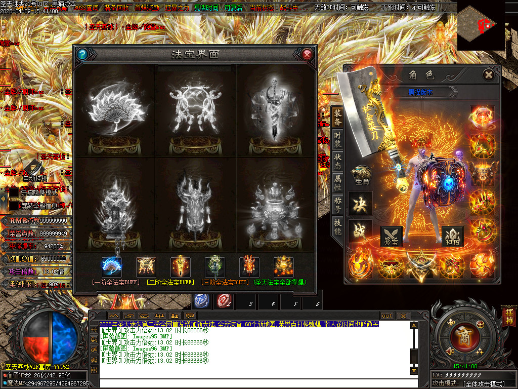 Images97.BMP