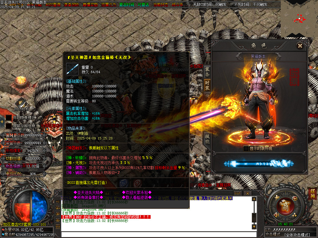 Images95.BMP