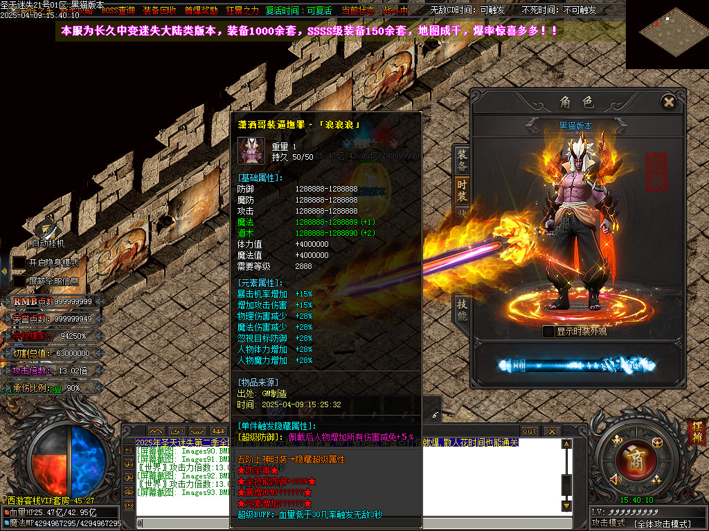 Images94.BMP