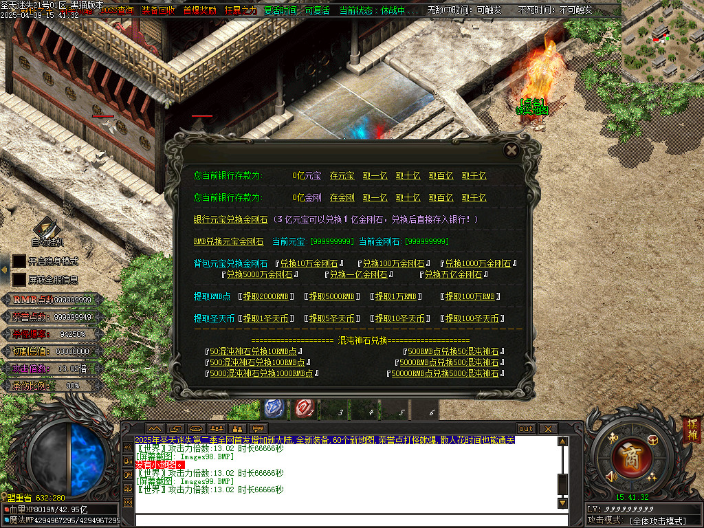 Images100.BMP
