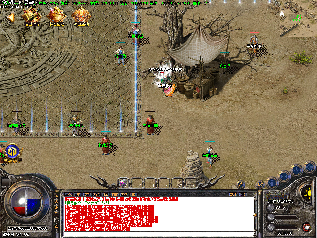 Images04.BMP