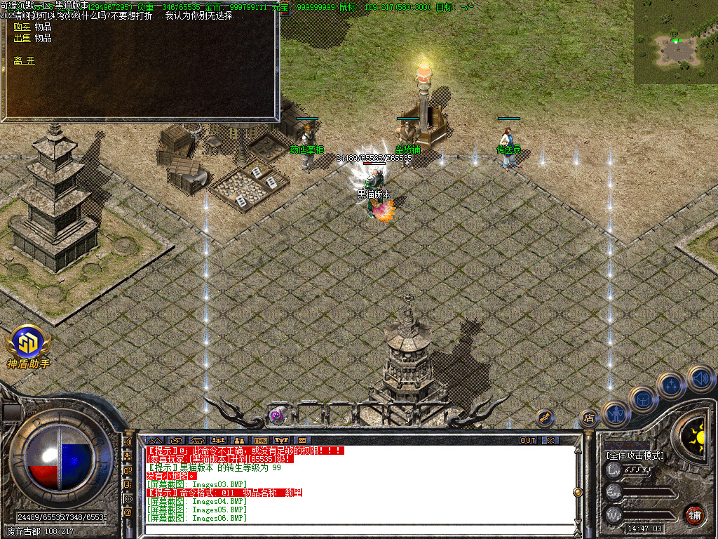 Images11.BMP
