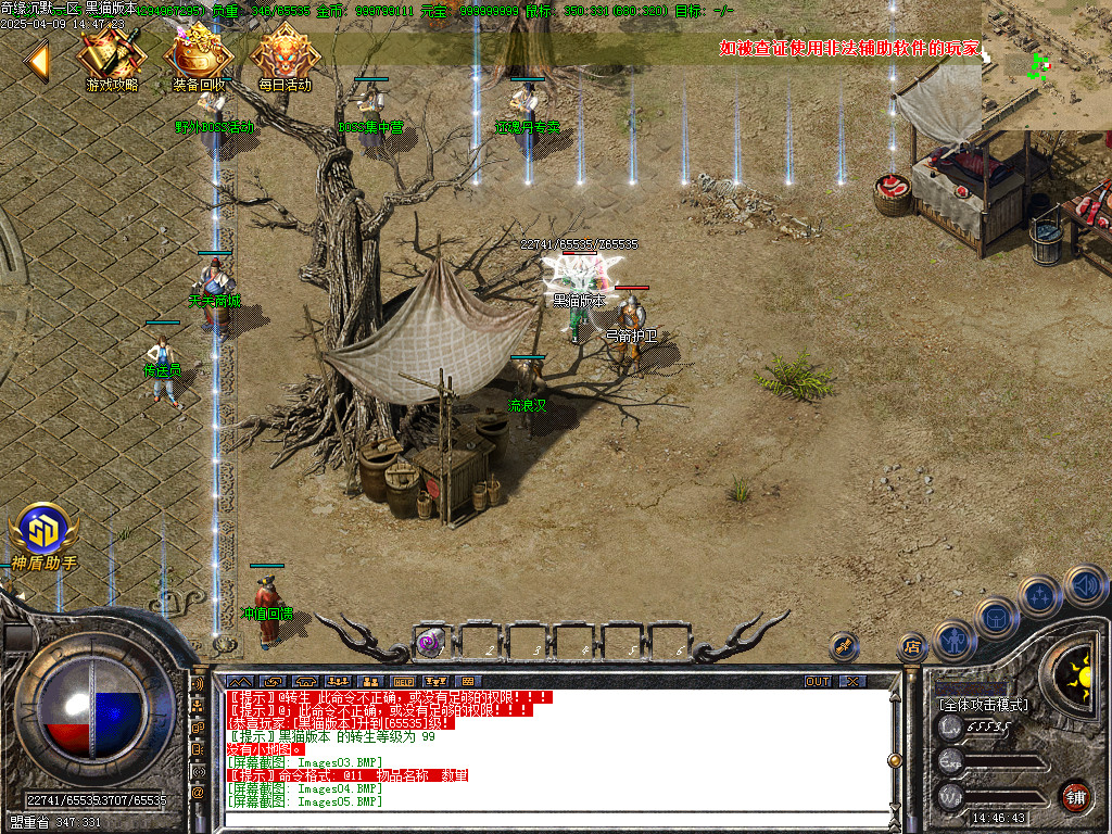 Images10.BMP
