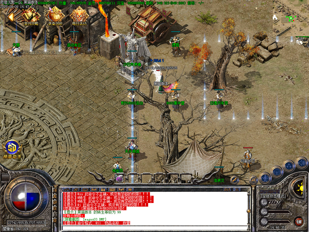 Images08.BMP