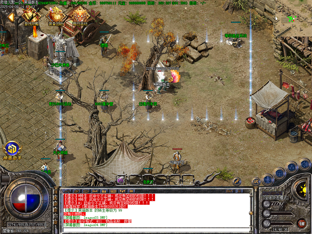 Images09.BMP