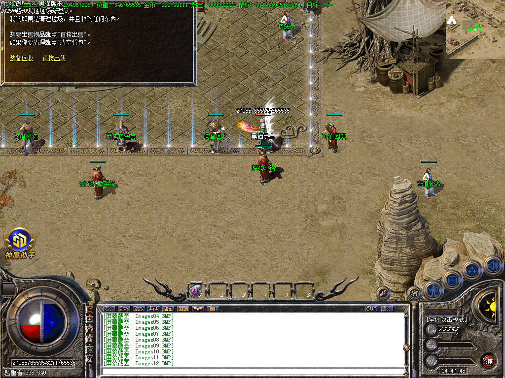 Images17.BMP
