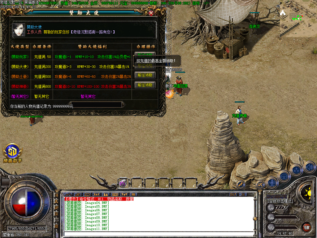 Images16.BMP