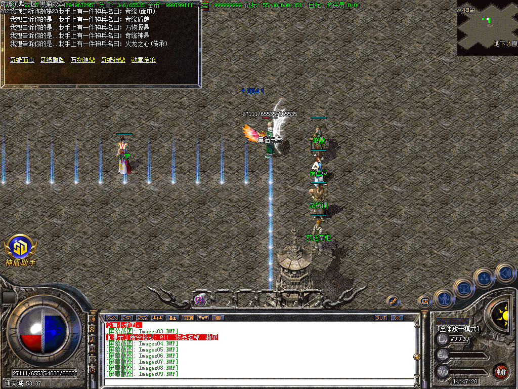 Images14.BMP