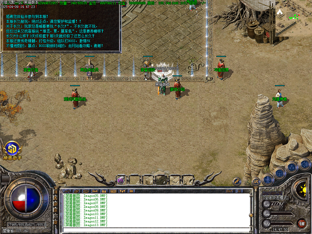 Images18.BMP
