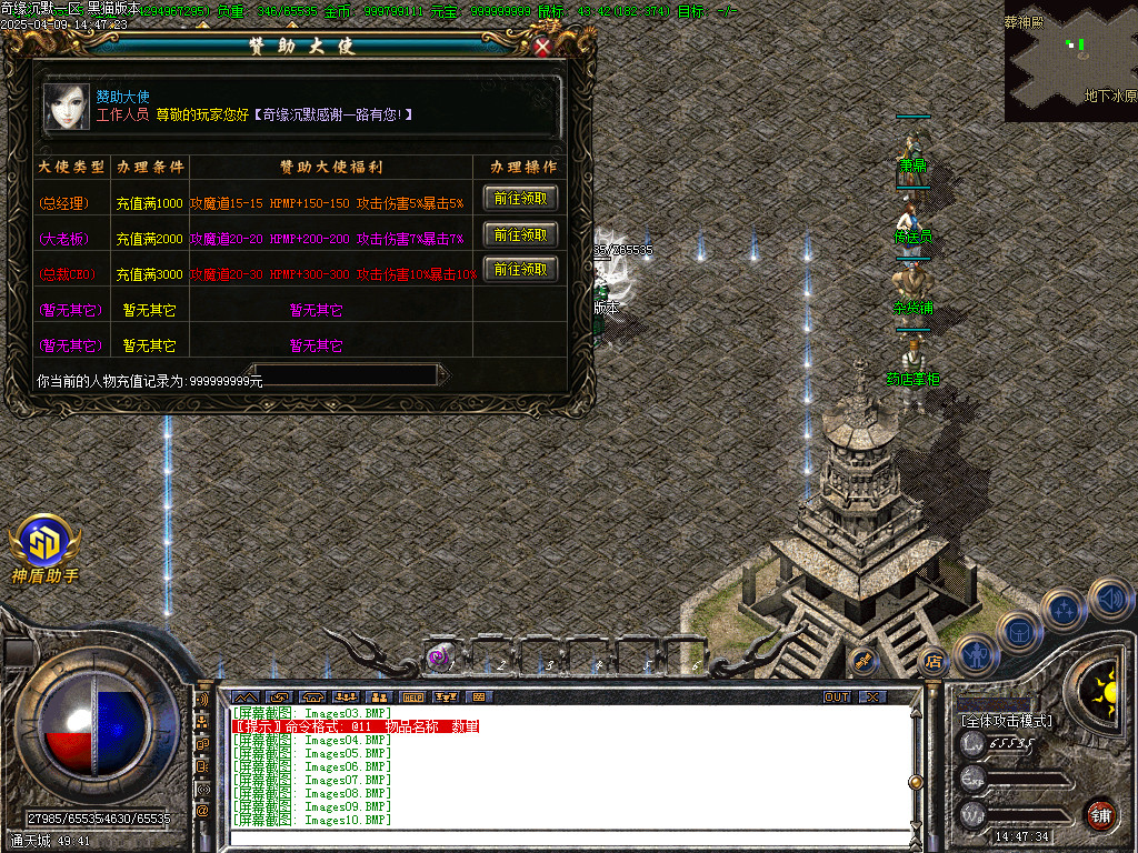 Images15.BMP