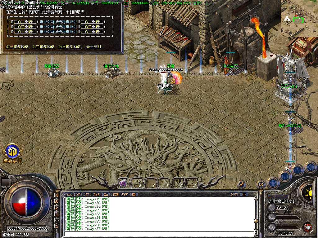 Images32.BMP