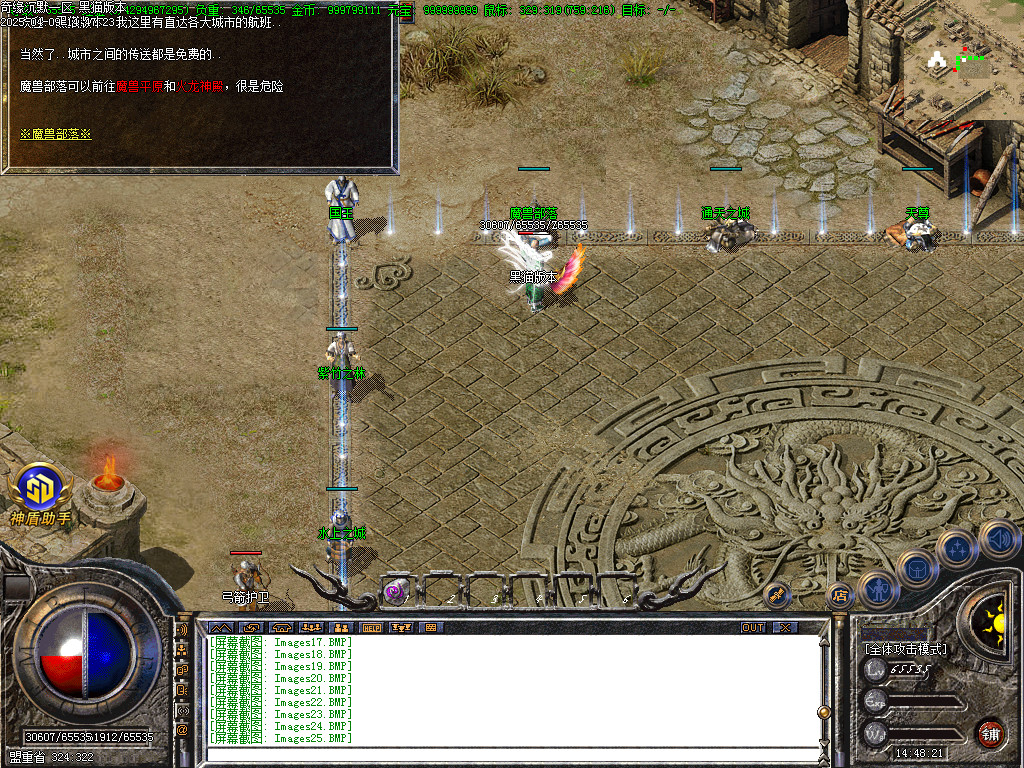 Images30.BMP