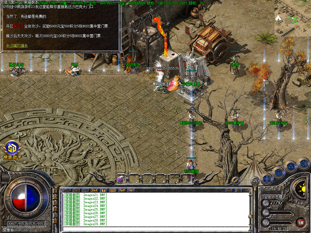 Images34.BMP