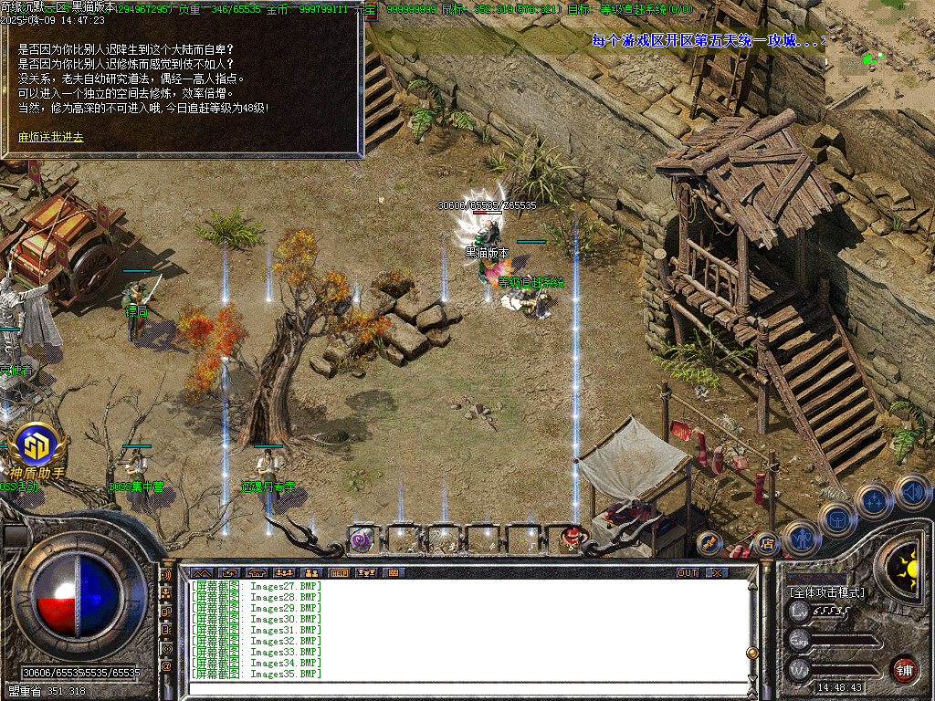 Images40.BMP