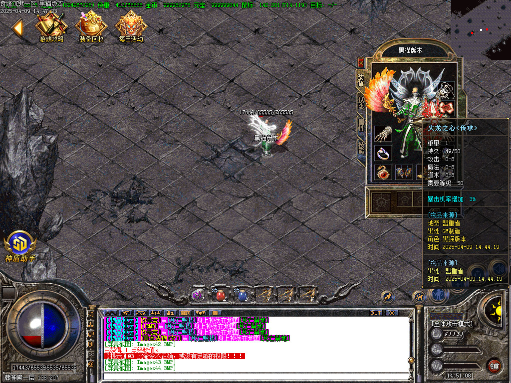 Images48.BMP
