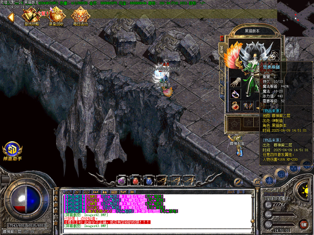 Images47.BMP