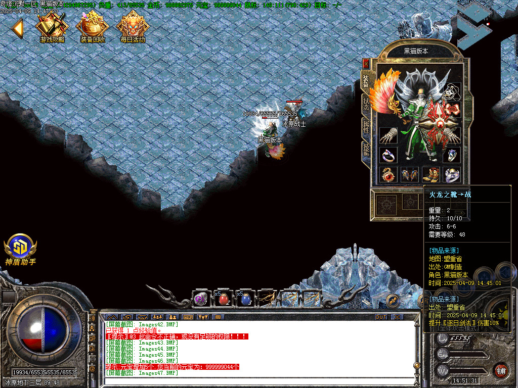 Images52.BMP