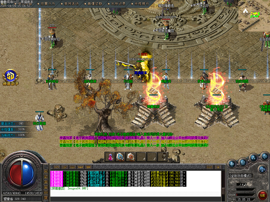 Images05.BMP