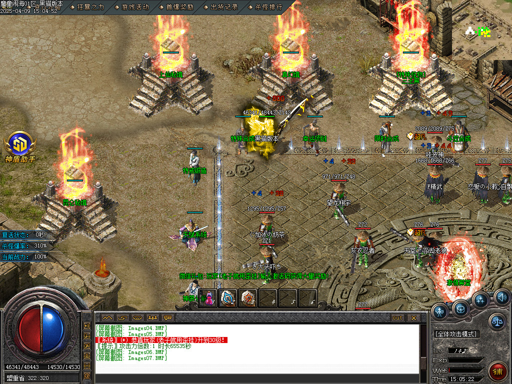 Images08.BMP