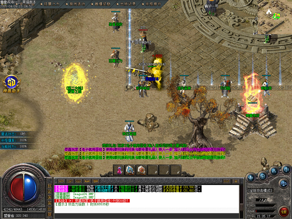 Images06.BMP