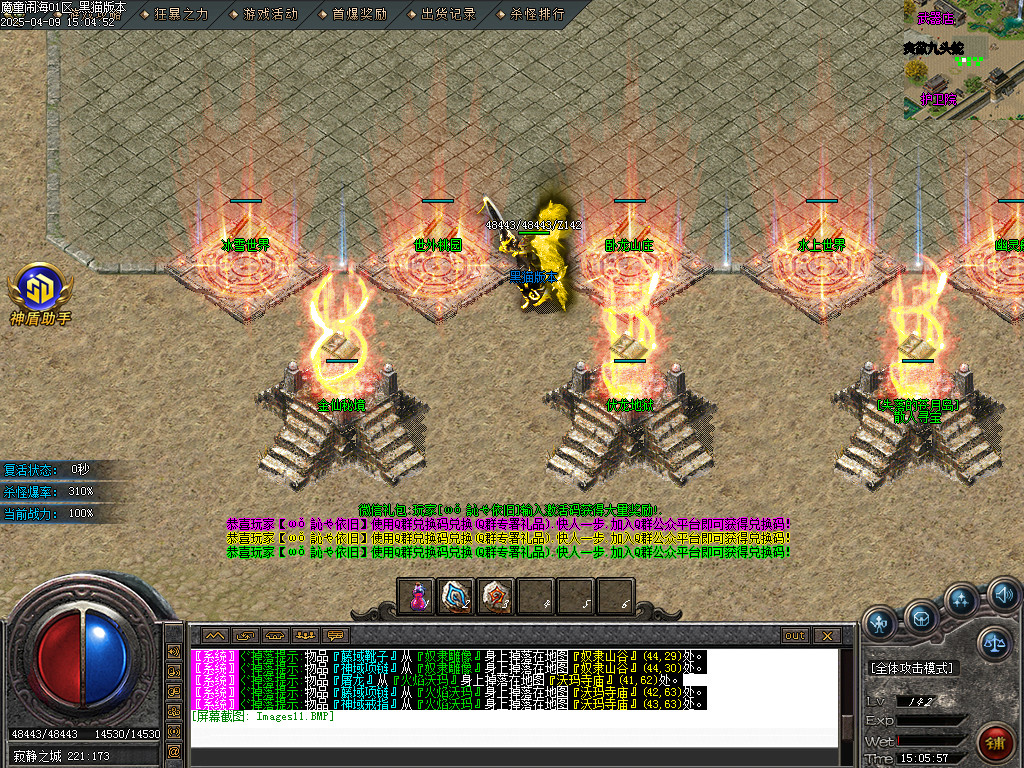 Images12.BMP