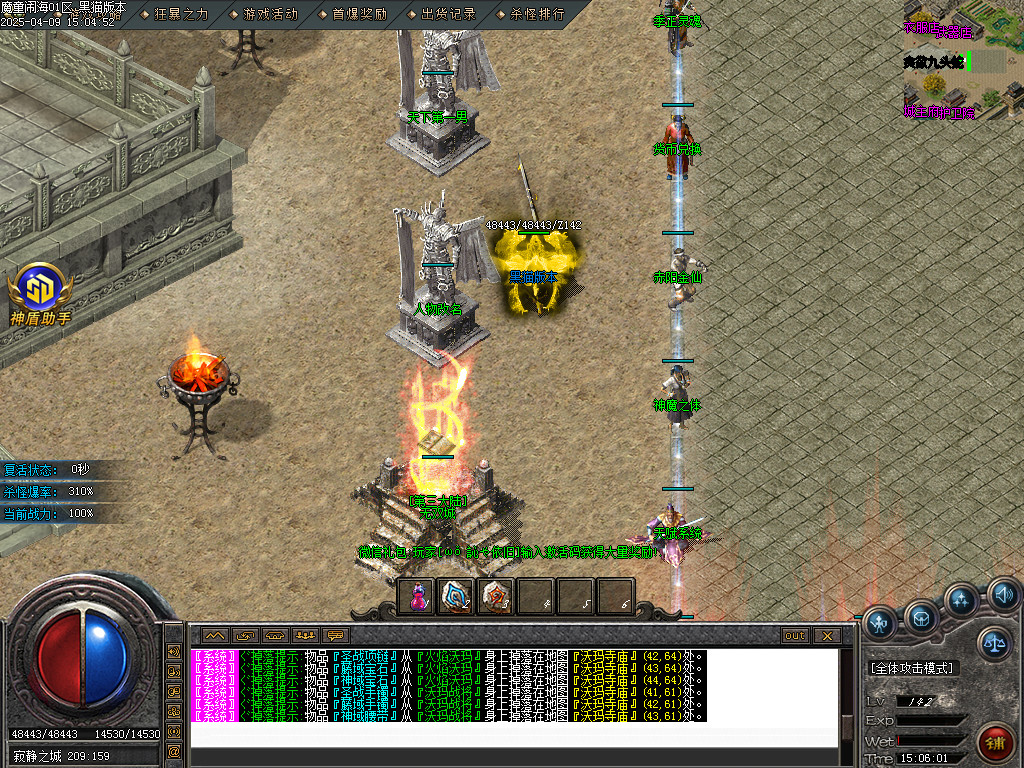 Images14.BMP