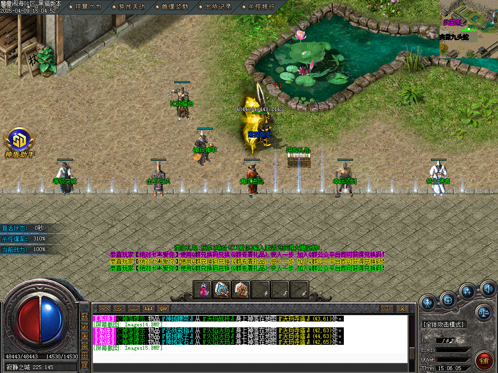 Images16.BMP