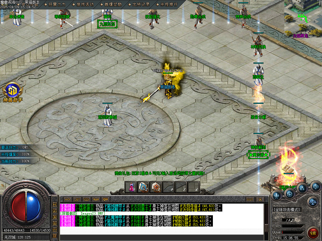 Images24.BMP