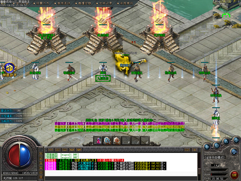 Images23.BMP