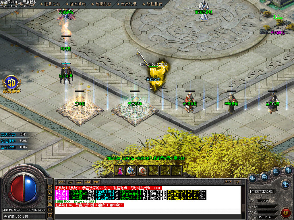 Images20.BMP
