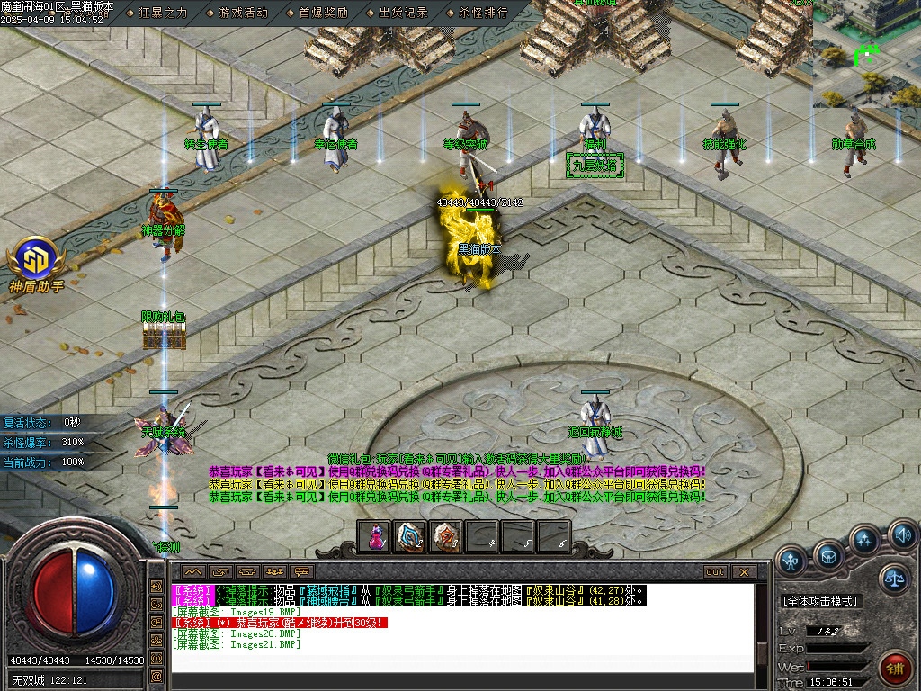 Images22.BMP