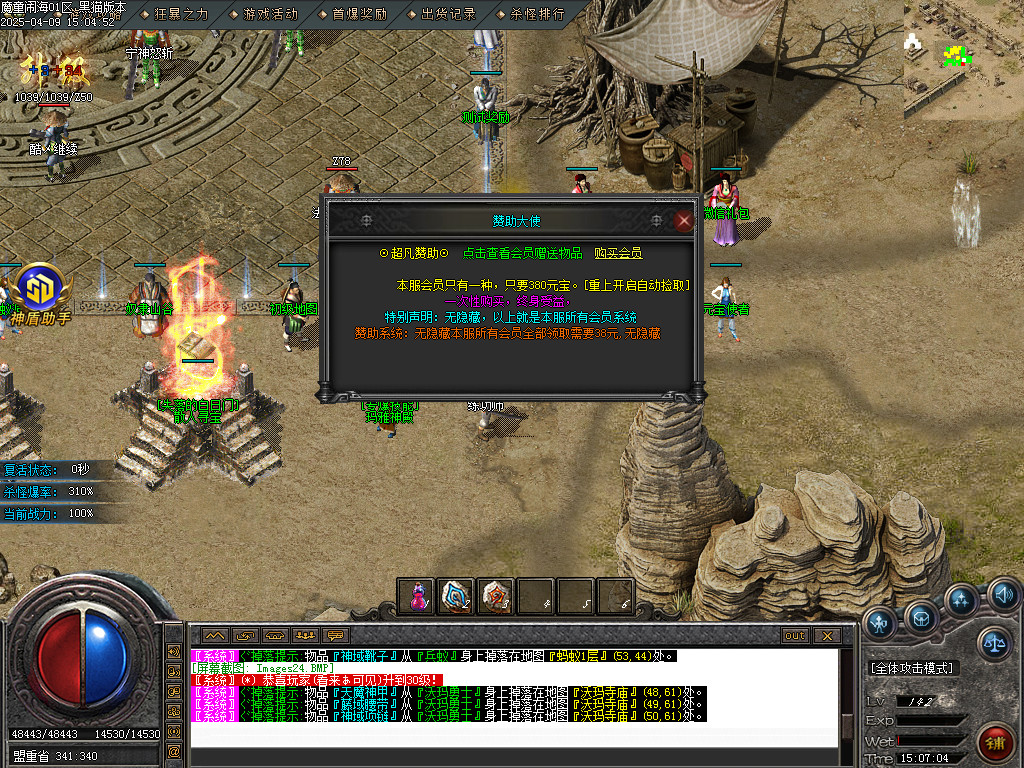 Images25.BMP